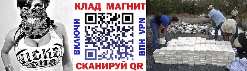 Купить Конопля  COCAIN  ГАШ  Галлюциногенные грибы  Мефедрон  Болохово