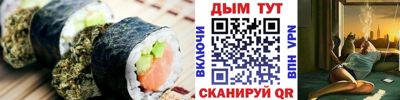 Cannafood марихуана  Купить  Болохово 