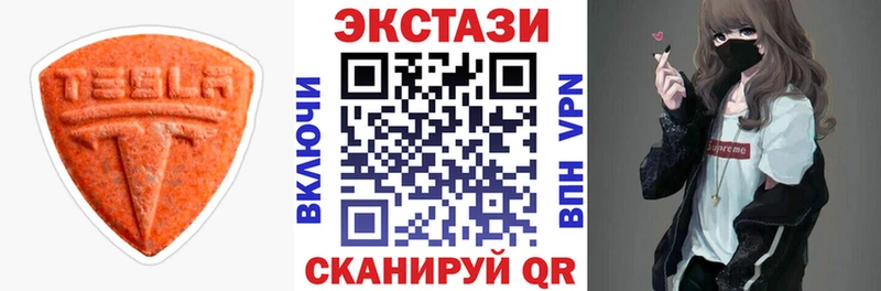 Купить где Болохово Ecstasy 280мг