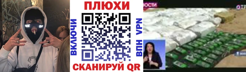 ГАШ убойный  Купить закладки  Болохово 