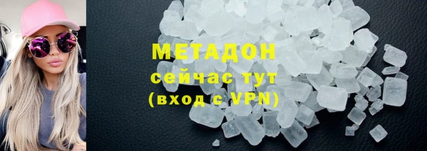 прущий лед Дмитровск