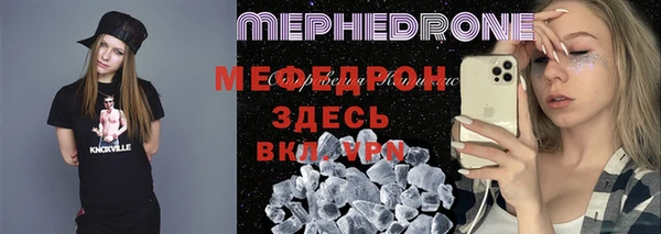 прущий лед Дмитровск