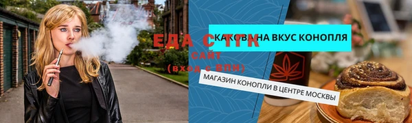прущий лед Дмитровск