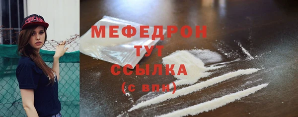 прущий лед Дмитровск