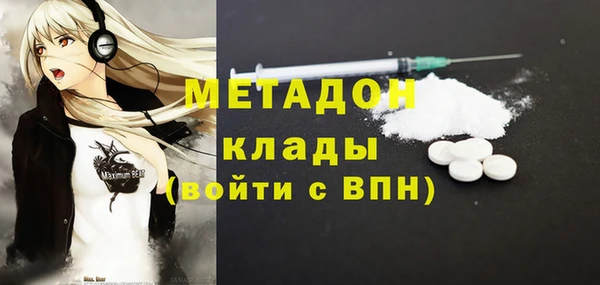 прущий лед Дмитровск