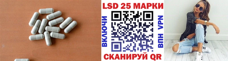 Купить  Болохово  LSD-25 экстази кислота 