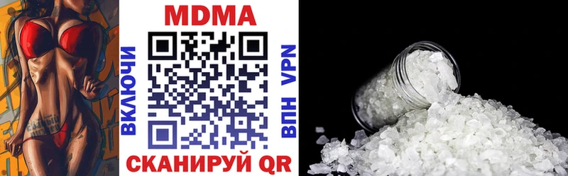 Купить  Болохово  MDMA crystal 