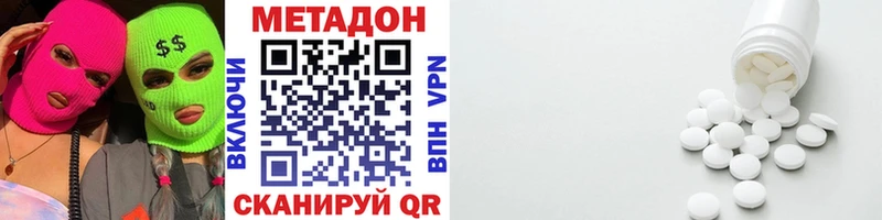 Метадон мёд  Купить  Болохово 