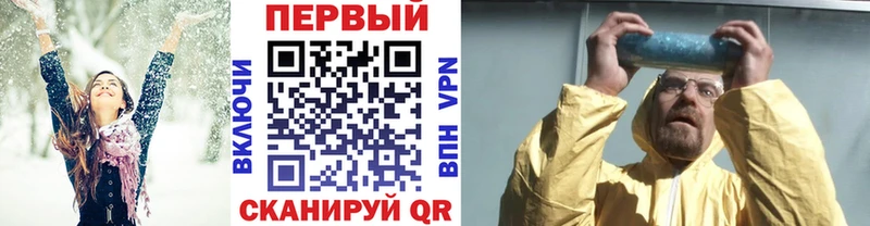 Метамфетамин Декстрометамфетамин 99.9%  Купить  Болохово 