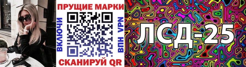 Купить Болохово Наркотические марки 1,5мг