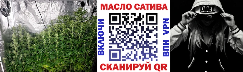 ТГК концентрат  Купить где  Болохово 